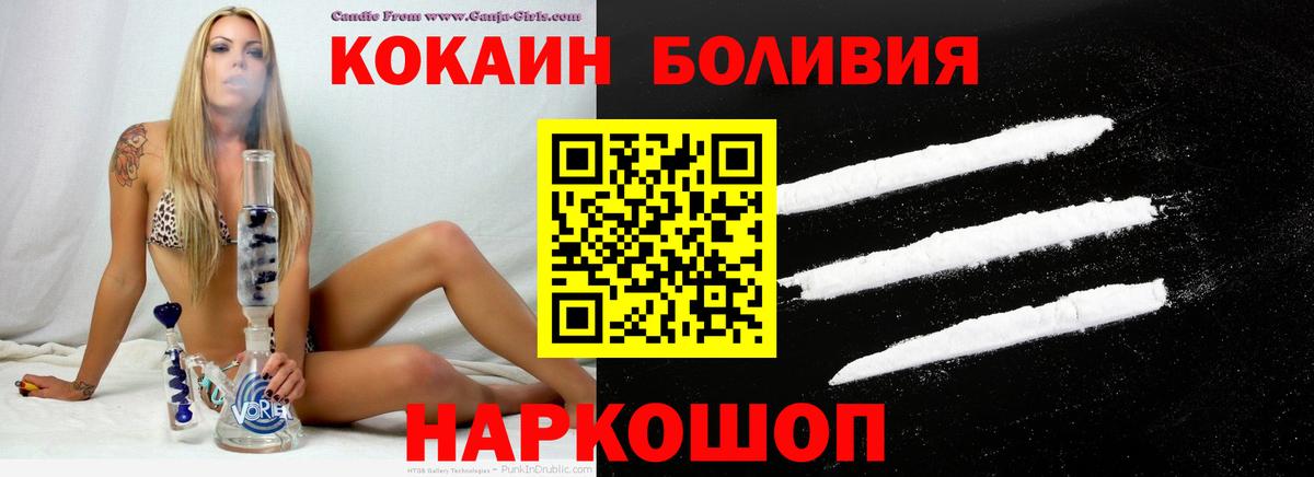 Кокаин VHQ Кольчугино