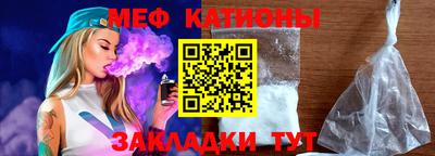 метамфетамин Краснокаменск