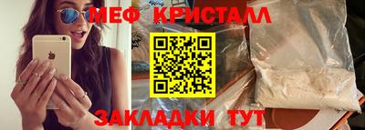 ешки Краснознаменск