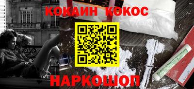 марки nbome Краснодар