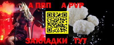 марки nbome Краснодар
