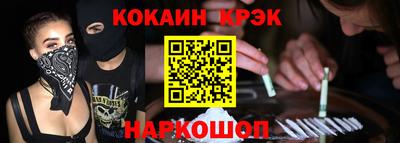 метамфетамин Краснокаменск