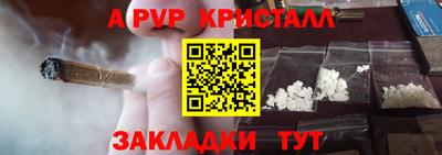 метамфетамин Краснокаменск