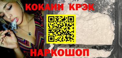 метамфетамин Краснокаменск