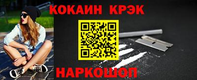 марки nbome Краснодар