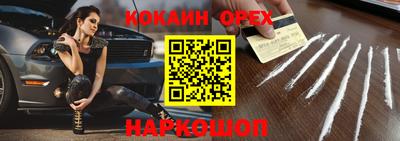 метамфетамин Краснокаменск