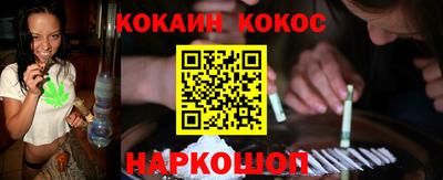 марки nbome Краснодар