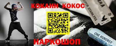 марки nbome Краснодар