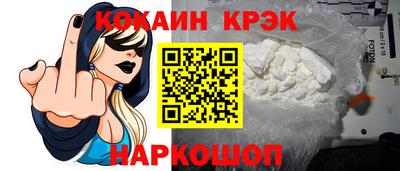 марки nbome Краснодар