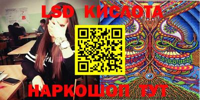 метамфетамин Краснокаменск