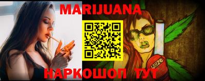 метамфетамин Краснокаменск