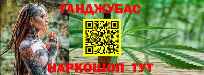 марки nbome Краснодар