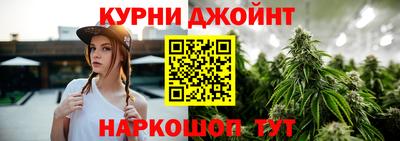 метамфетамин Краснокаменск