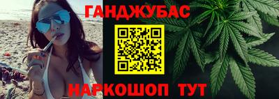 марки nbome Краснодар