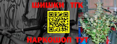 марки nbome Краснодар