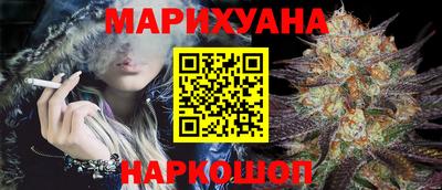 марки nbome Краснодар