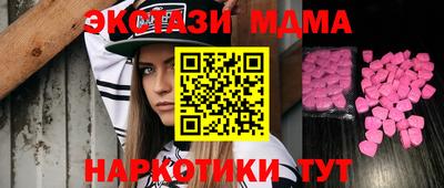 метамфетамин Краснокаменск