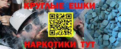 метамфетамин Краснокаменск