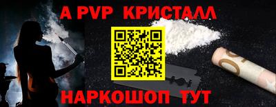 метамфетамин Краснокаменск