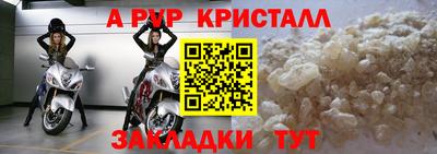 марки nbome Краснодар