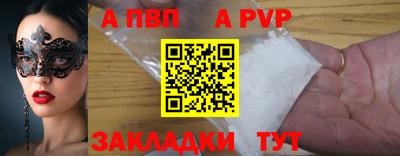 метамфетамин Краснокаменск