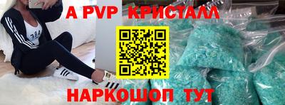марки nbome Краснодар