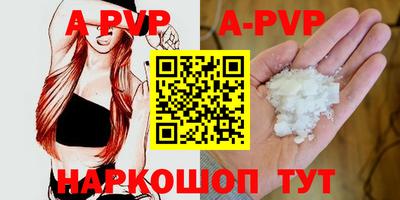 марки nbome Краснодар