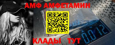 ешки Краснознаменск