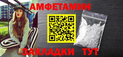 метамфетамин Краснокаменск