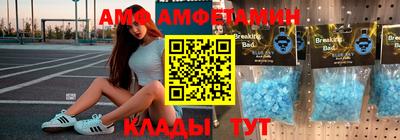 метамфетамин Краснокаменск