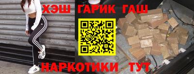 марки nbome Краснодар