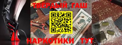 ешки Краснознаменск