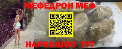 ешки Краснознаменск