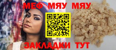 ешки Краснознаменск