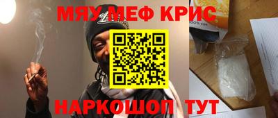 марки nbome Краснодар