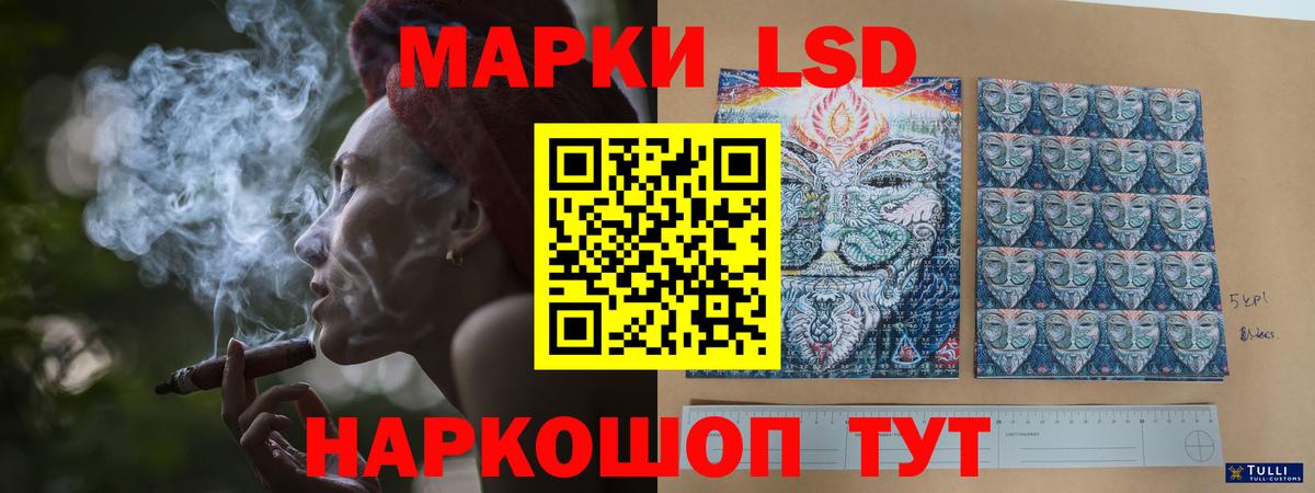 Кольчугино  Лсд 25 экстази кислота  LSD-25 экстази  LSD-25 экстази ecstasy  Вход с VPN 