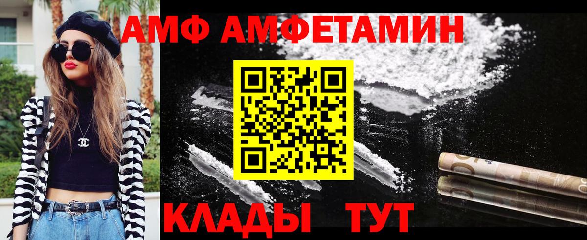 Метамфетамин винт  Вход с VPN  Кольчугино 