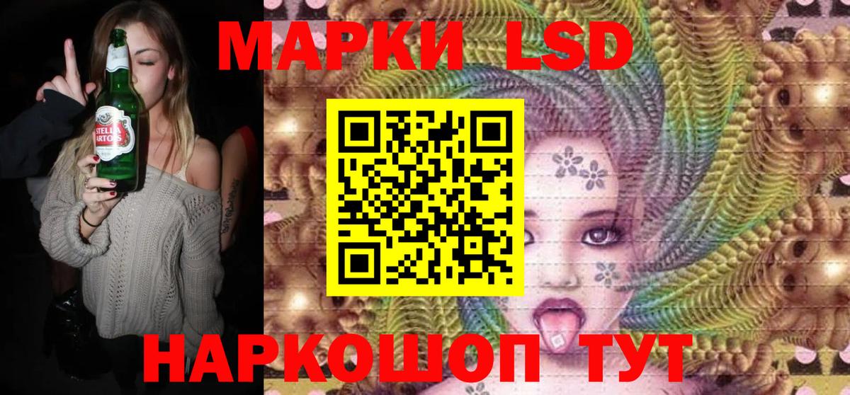 Марки N-bome 1500мкг Кольчугино