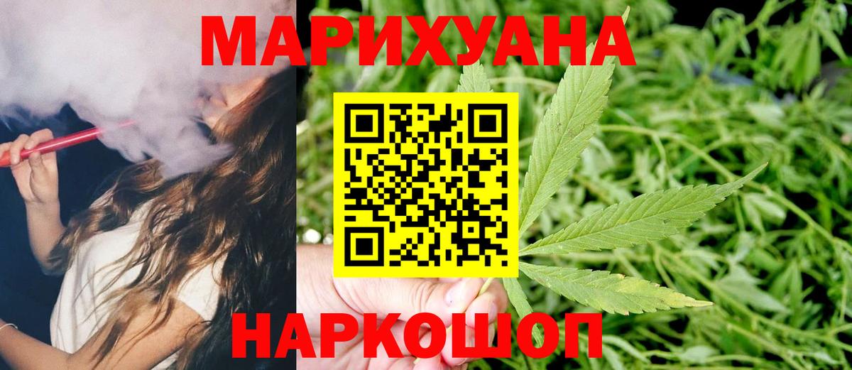 Канабис VHQ  Вход с VPN  Бошки Шишки MAZAR  Бошки Шишки SATIVA & INDICA  Кольчугино 