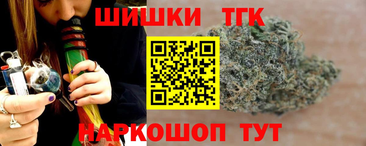 Бошки марихуана MAZAR Кольчугино